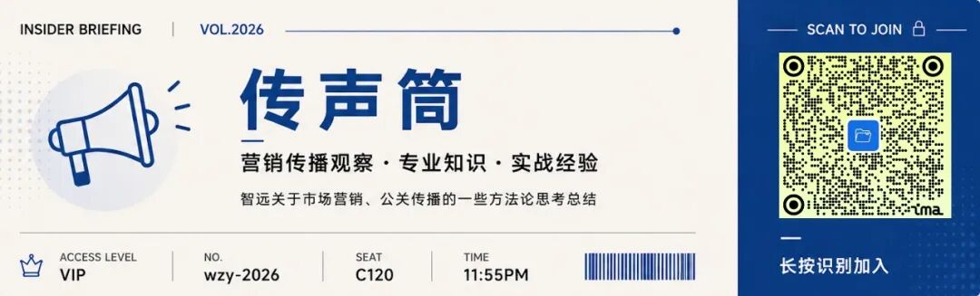 录音卡一开,全员好人 配图 3
