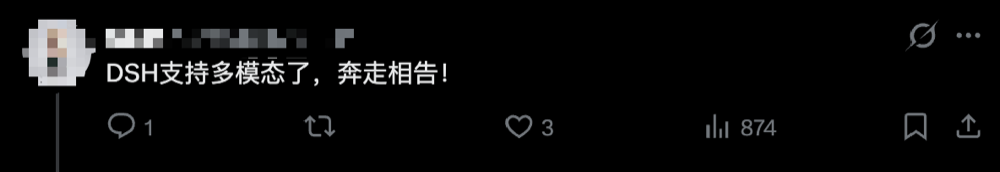 DeepSeek Harness社区对多模态能力的讨论截图