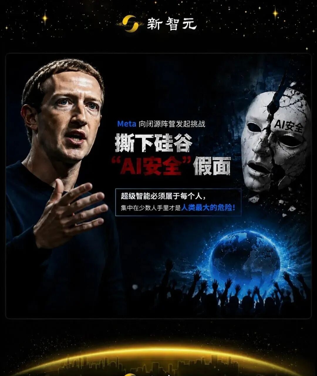 开源模型