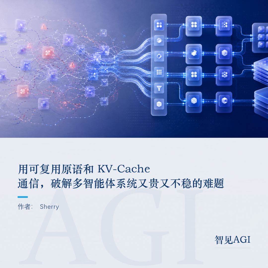 大语言模型