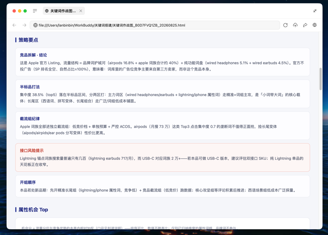 Excel武器库结构示意