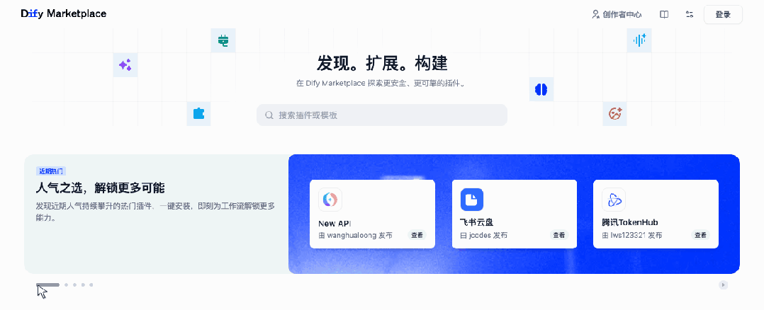 创作者中心反馈汇总页面动图,展示多条用户评价与评分分布