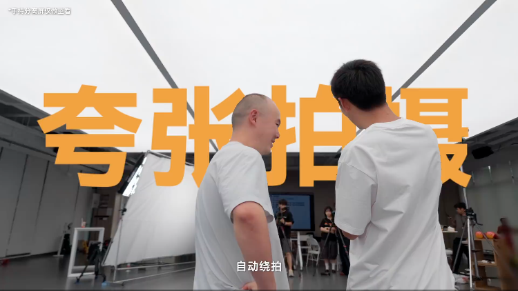 环绕取景