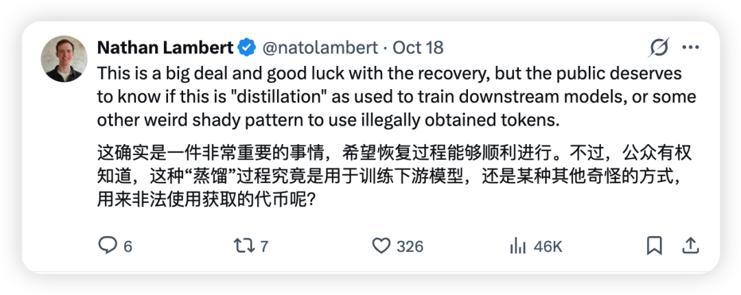 知名研究员Nathan质疑截图