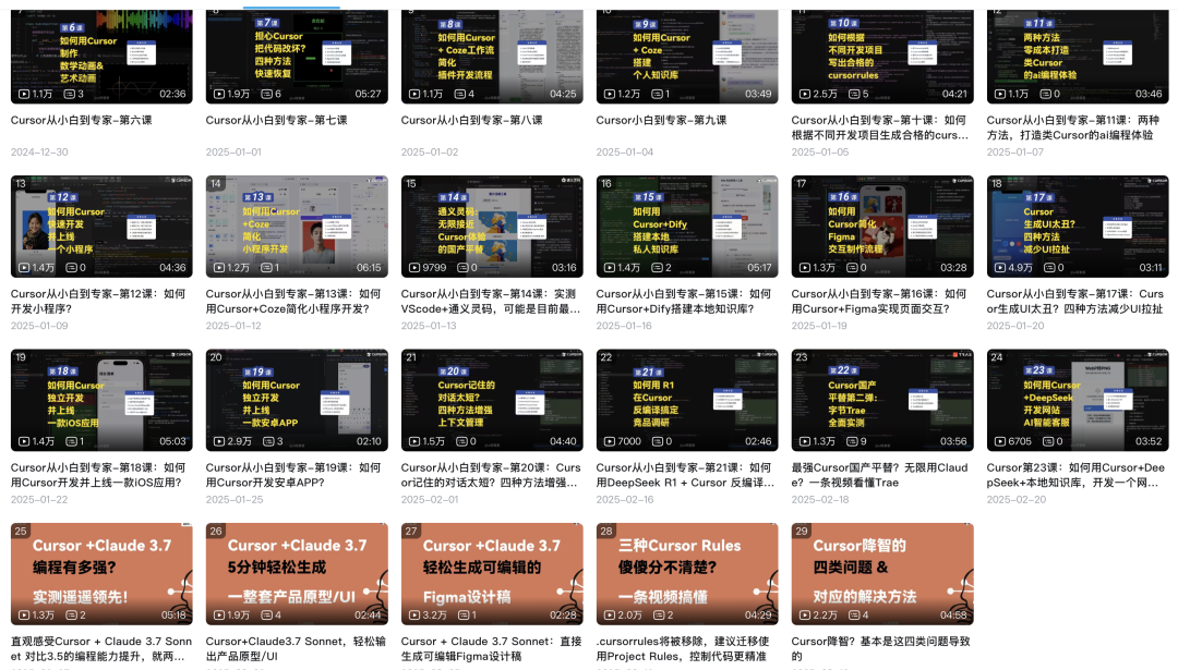 分享我这两年学习 AI 的方法和思考(上篇) 配图 7