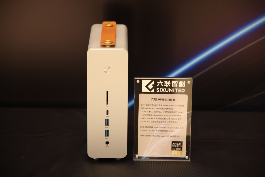 ▲六联智能 六联 AXB35-03-H13-YC