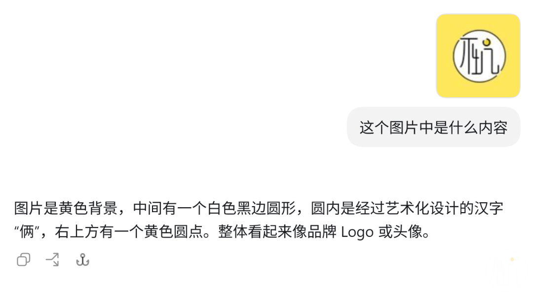 Codex识别图片并生成代码截图