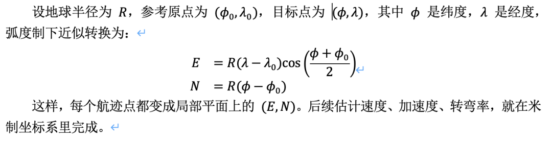 知识图谱