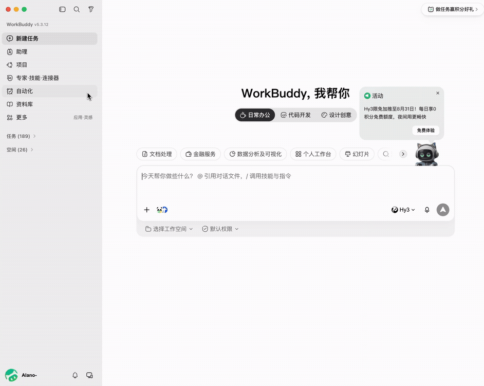 知识管理