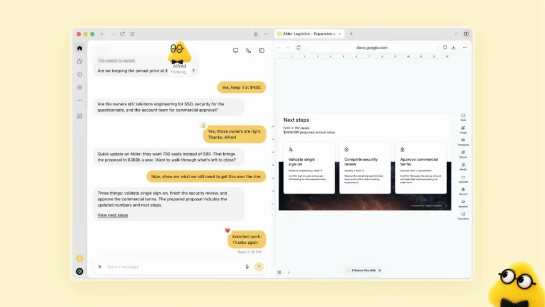 Dots 应用集成示意
