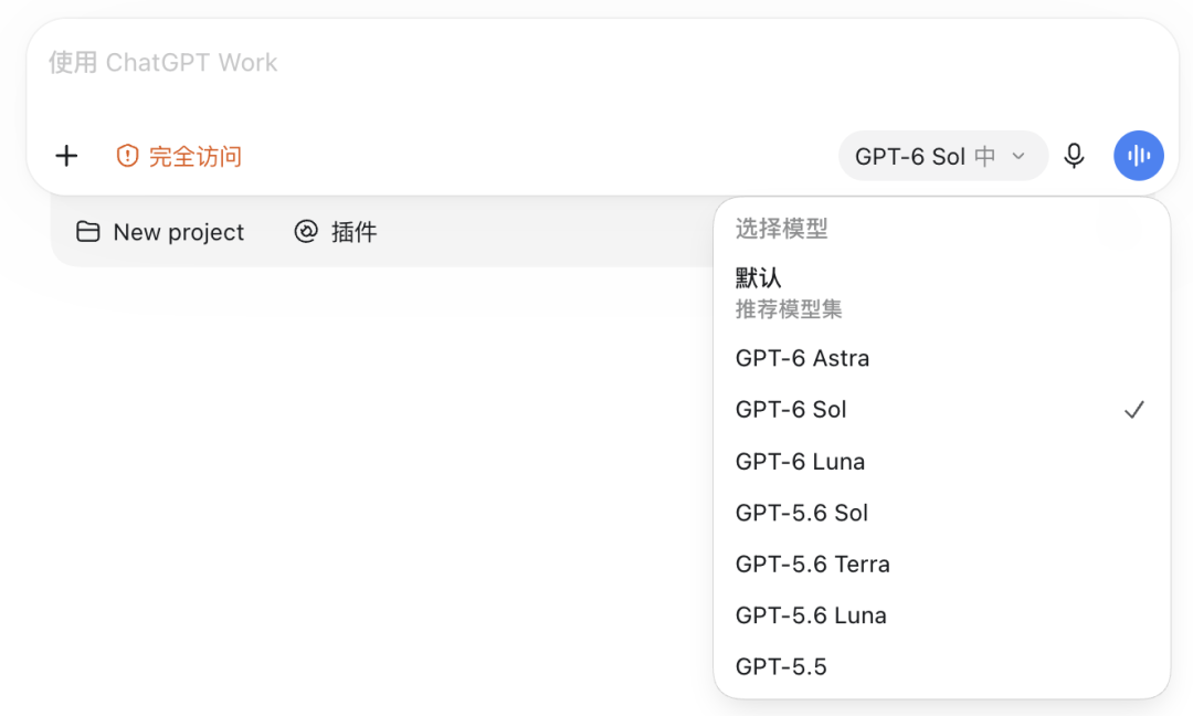刚刚，GPT-6 新模型掀桌！「白菜价」杀进 DeepSeek 腹地 配图 21