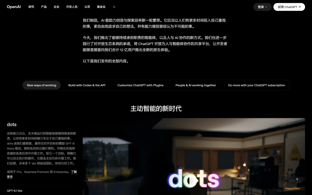 Codex Security Cloud 桌面端代码审查界面示意