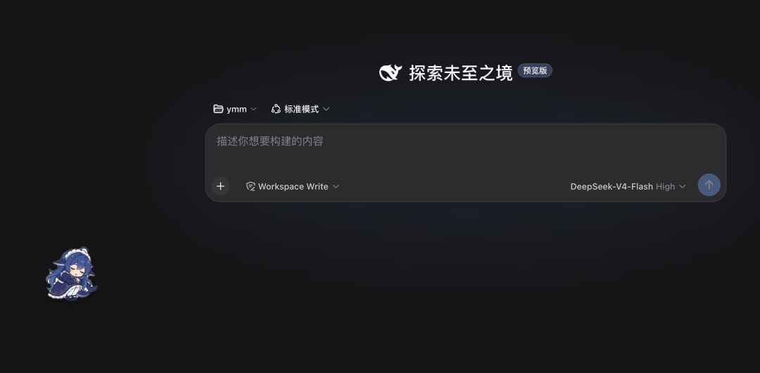 whale-girl睡觉交互界面