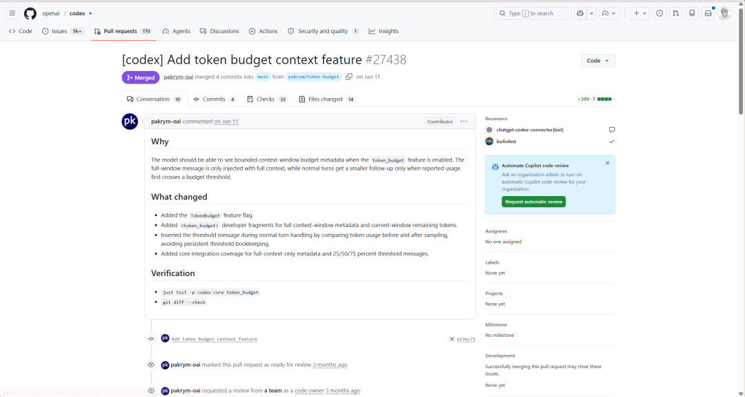Token Budget 工作流程:感知 token 余量 → 主动请求 new_context → 切换窗口 → 通过 history/notes 检索历史