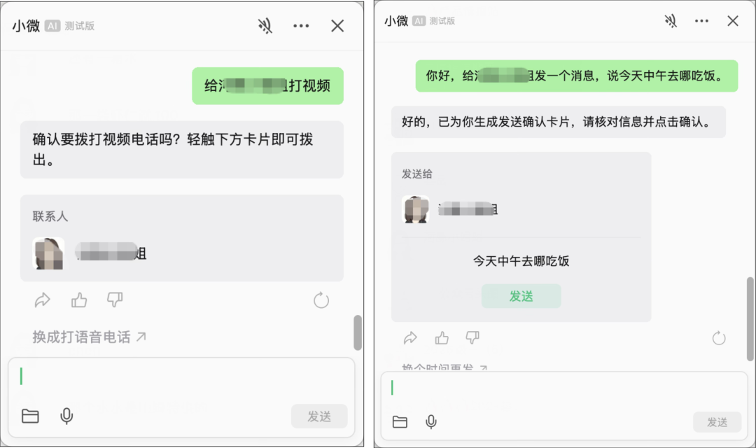 PC 端不支持定时发送功能界面