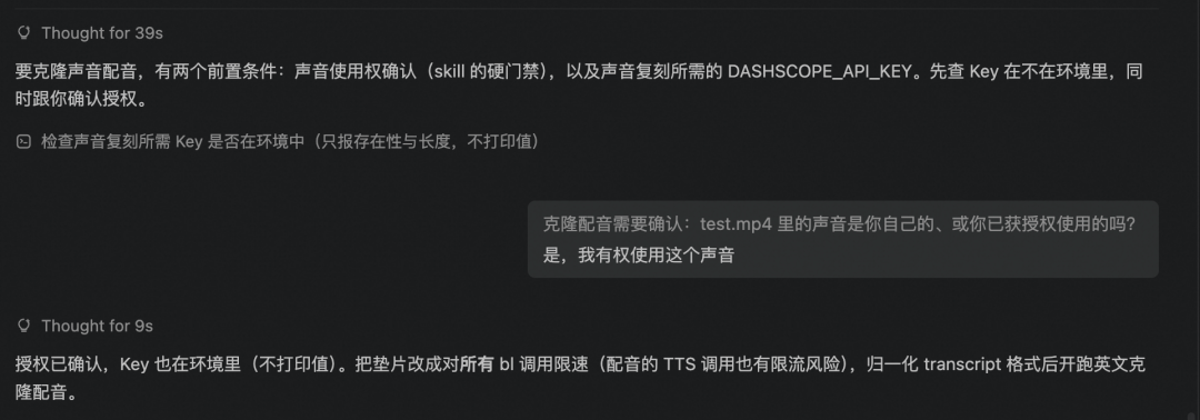 qwen-subtitle 英文配音生成界面截图