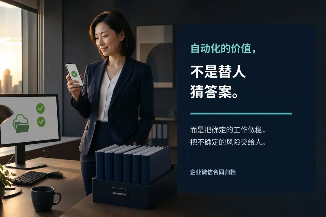 服务承诺：不先推销平台，先解决一个每天都在发生的问题