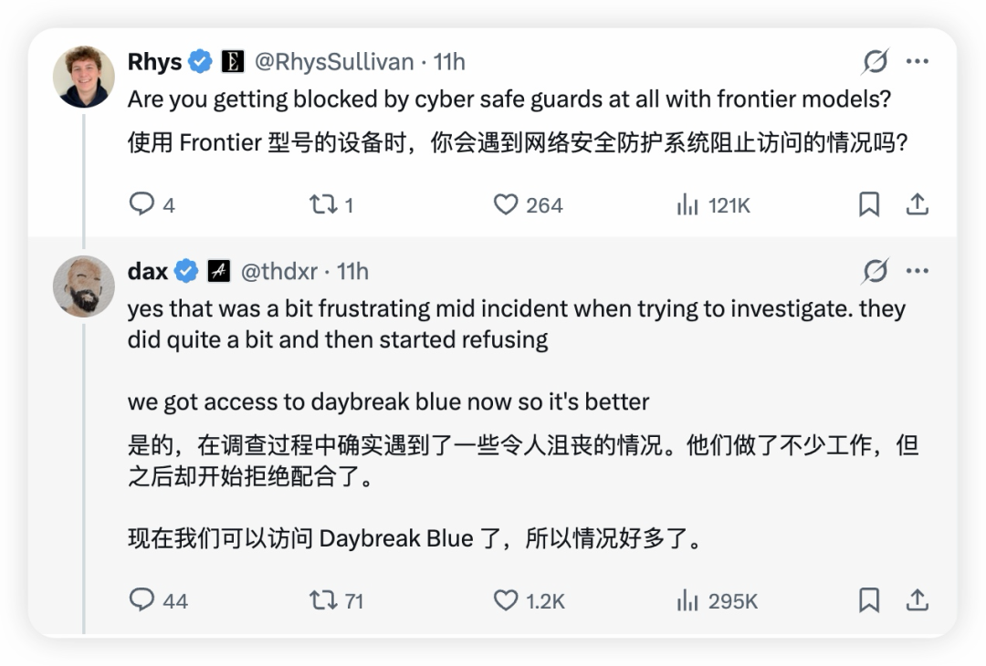 Dax Raad在X上发布消息截图