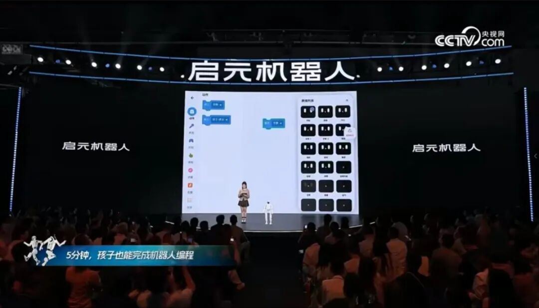 动作编排