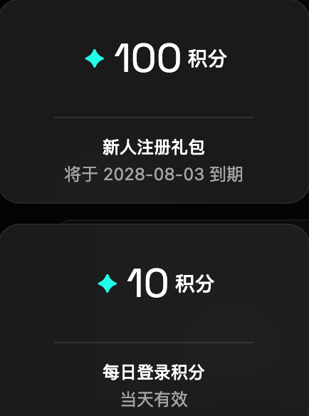 哟~ 别再刷 AI 短剧了:一句话拍一集,Seko 保姆级教程 配图 2
