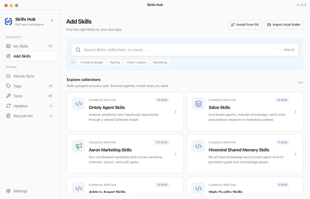 Skills Hub 1.0 的合集浏览与搜索页面