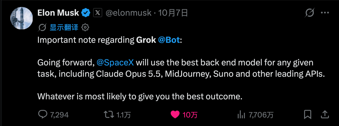 Grok Bot 从 0 到 1 保姆教程:装好、建 Bot、拉群干活,一篇讲完 配图 29