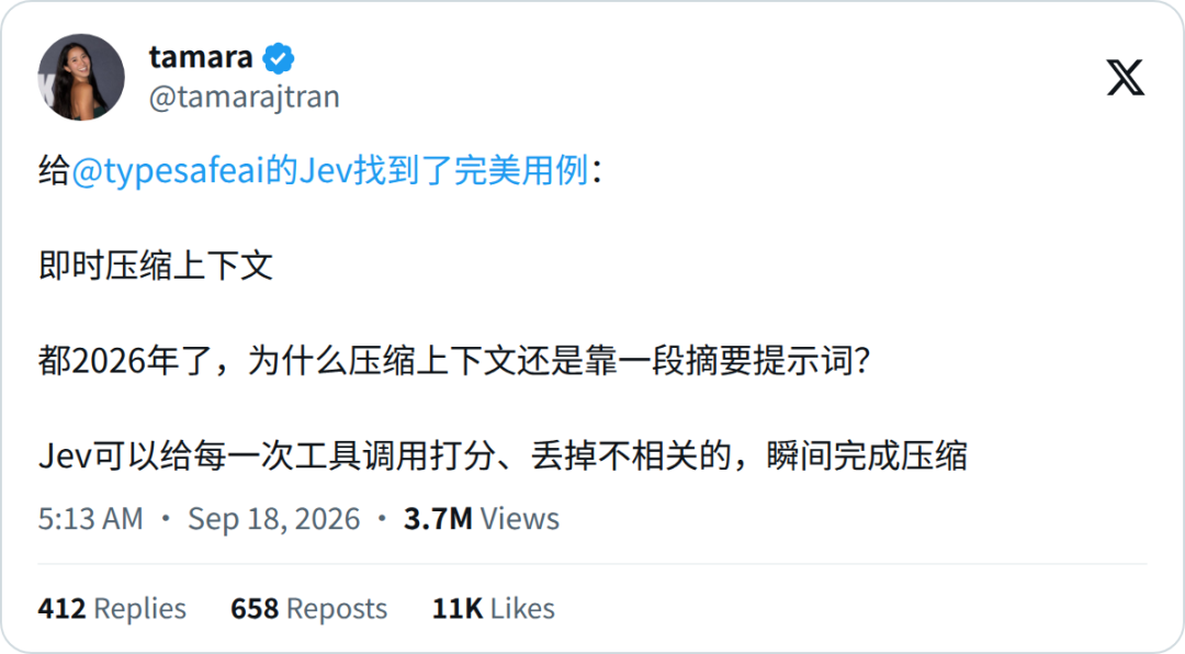 上下文压缩效果对比图